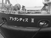 Atlantis II in Tokyo