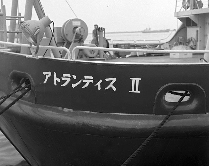 Atlantis II in Tokyo