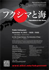 Colloquium poster (English)