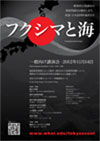 Colloquium poster (日本語)