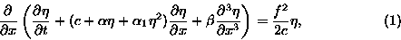 \begin{displaymath}\frac{\partial}{\partialx}\left( \frac{\partial \eta}{\parti......^3 \eta}{\partial x^3}\right) = \frac{f^2}{2c} \eta,\eqno(1)\end{displaymath}