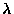 $\lambda$